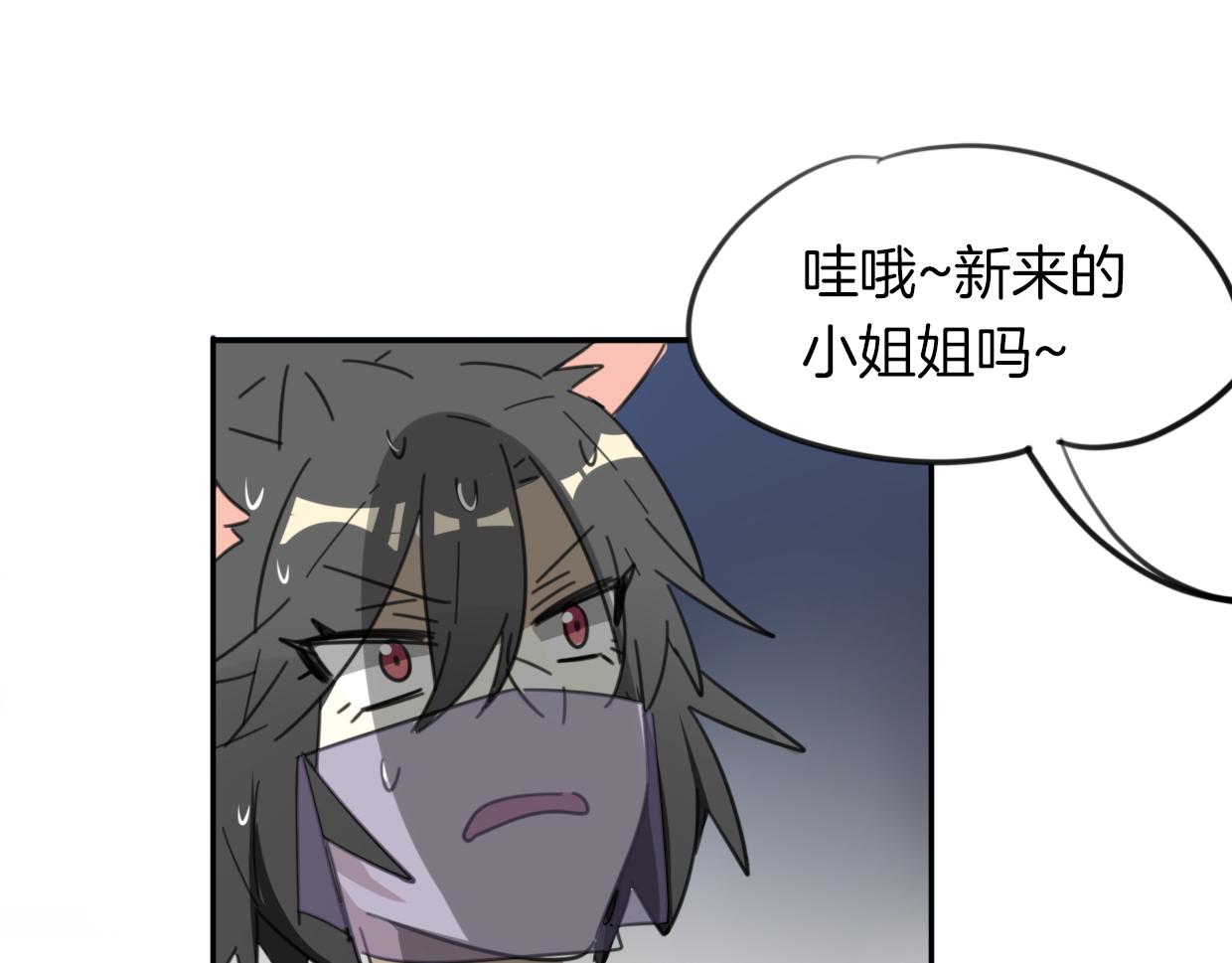第34话 花满楼85