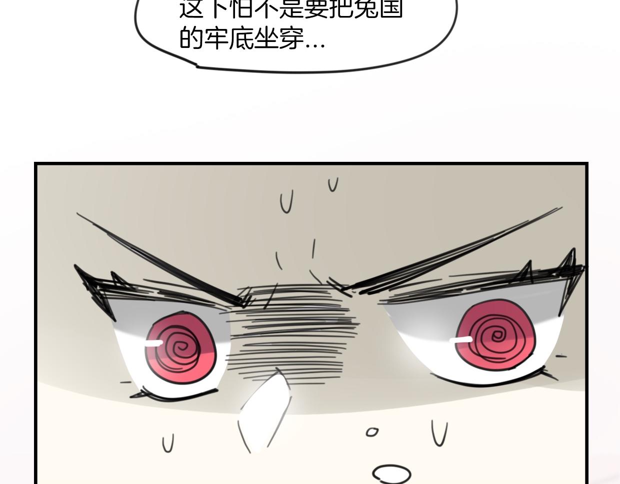 第37话 胜似国宝14
