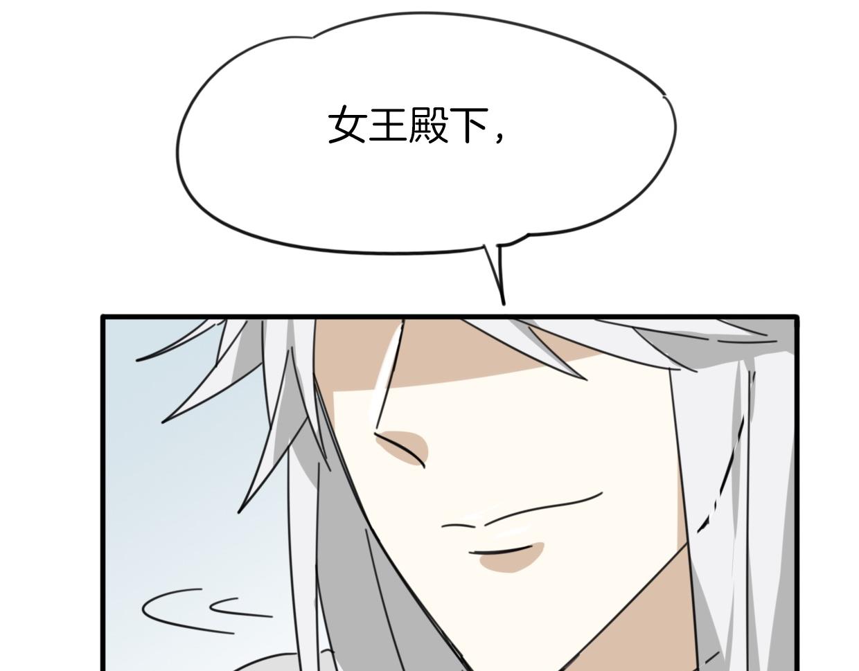 第37话 胜似国宝91