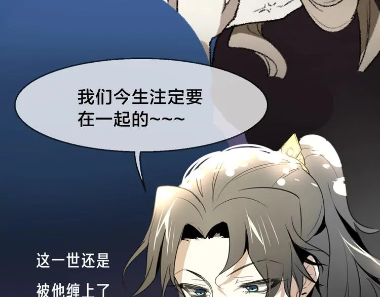 别动！自己人： 重生pk穿越5
