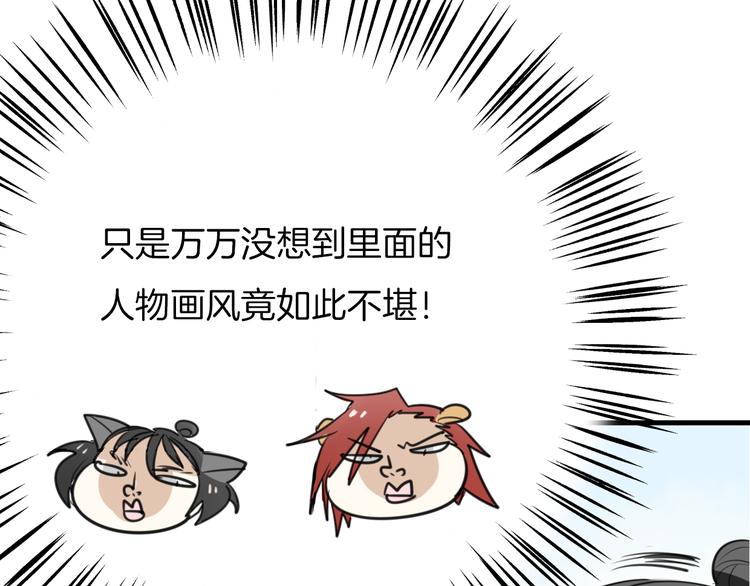 第1话 上帝之手91