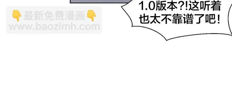 别动！自己人： 重生pk穿越60