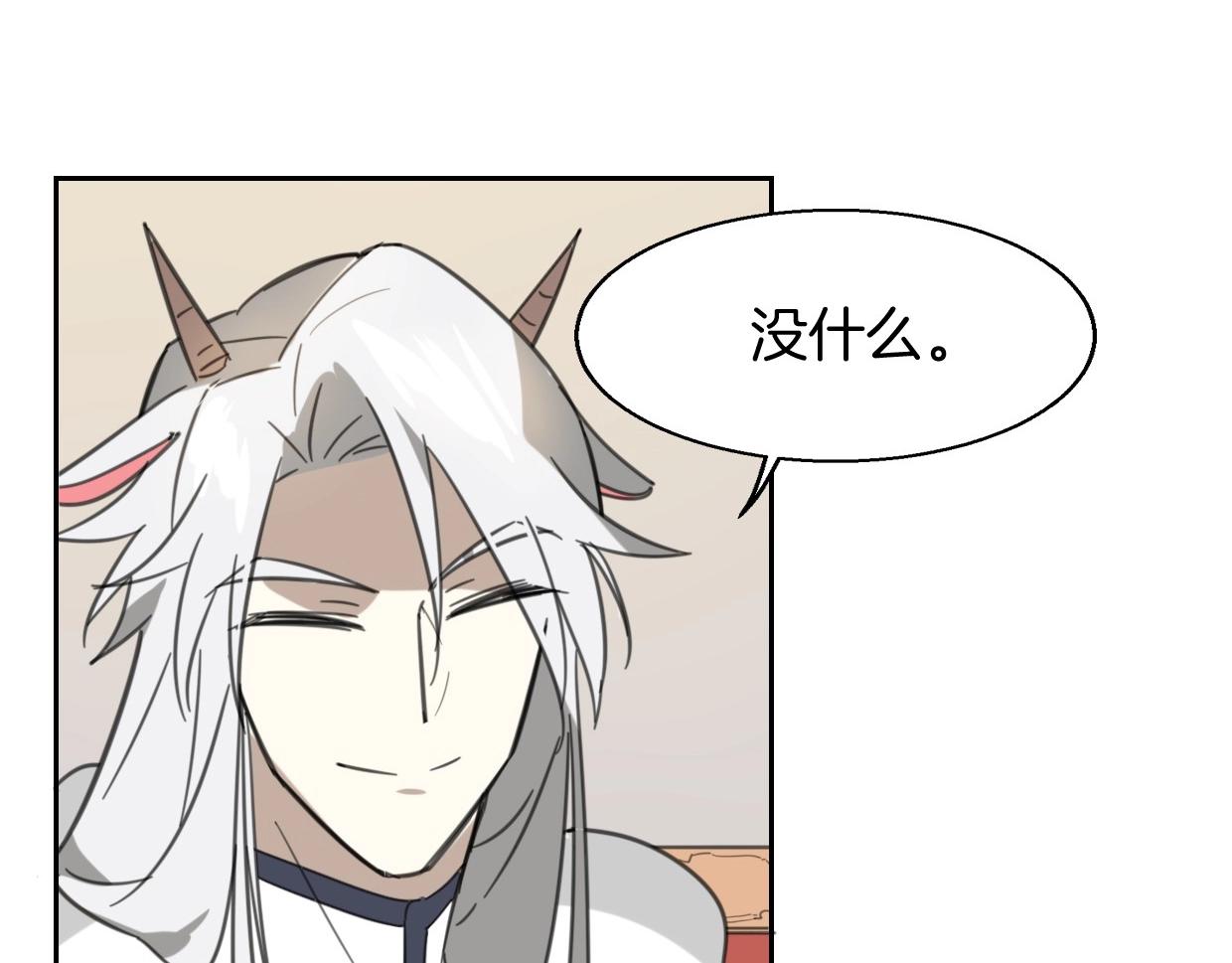 第77话 重要任务73