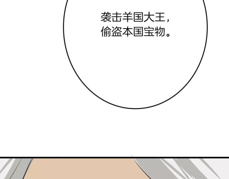 第3话 3个选择3