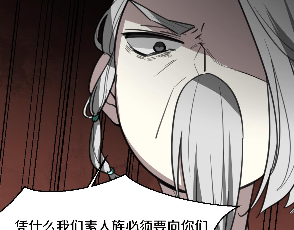 第78话 惨惨反派102