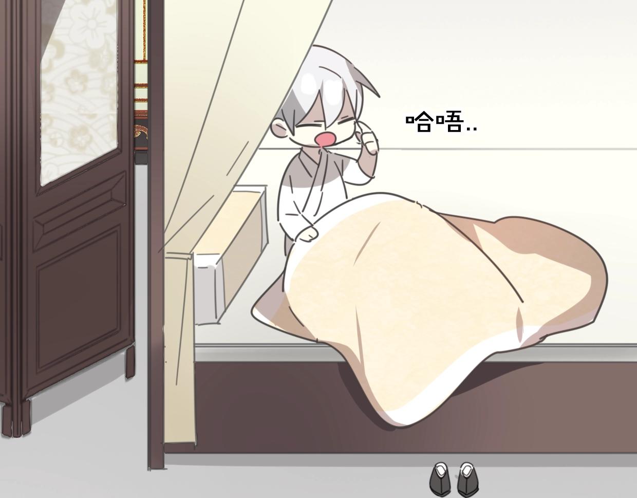 第65话 恋爱宝物81