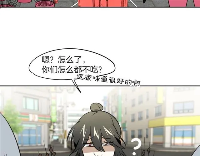 番外 见家长66