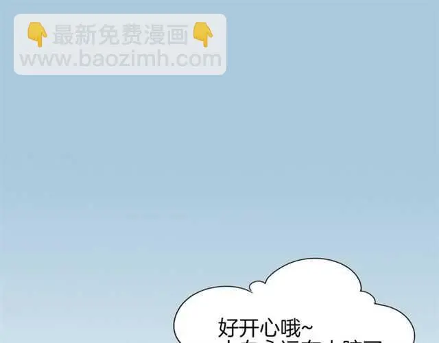 番外篇 小白回来了183