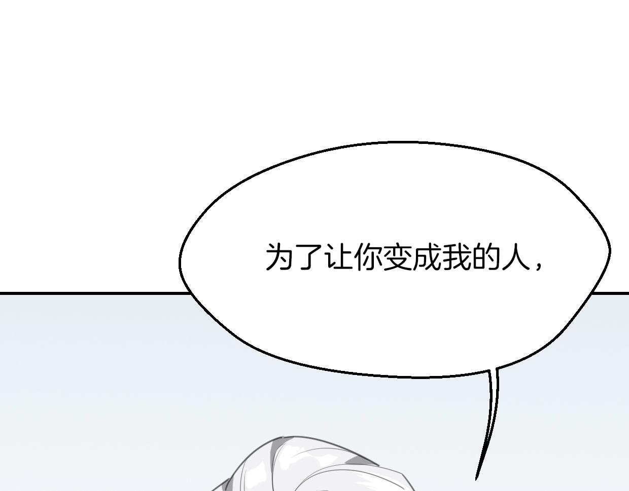 第63话 总是要相见101