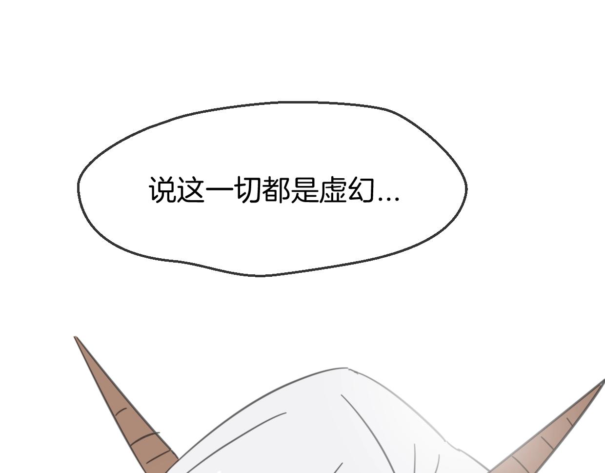 第70话 狠心的人68
