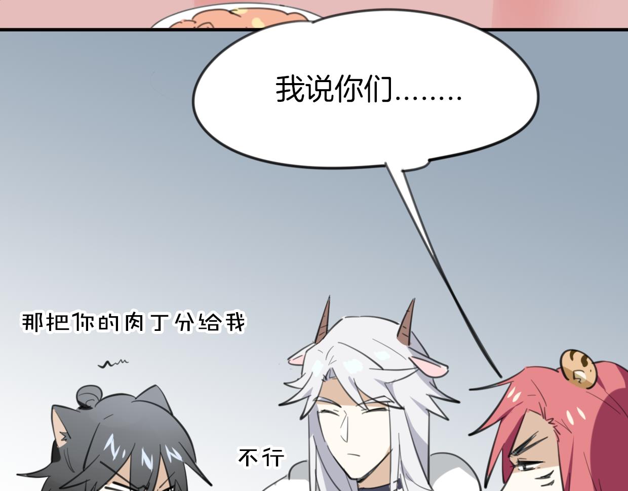 第31话 如同生命重要的...15