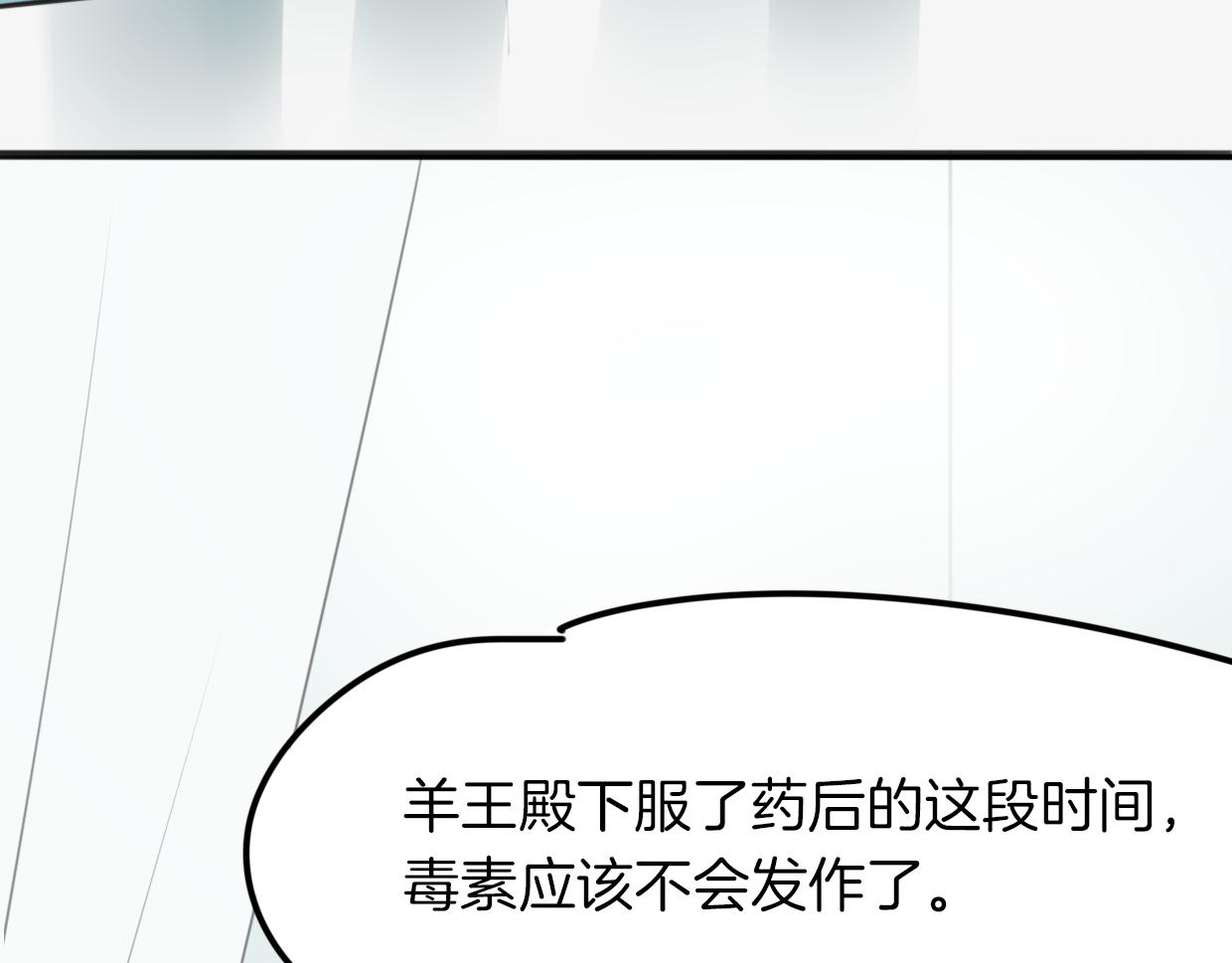 第25话 蛇国大王95