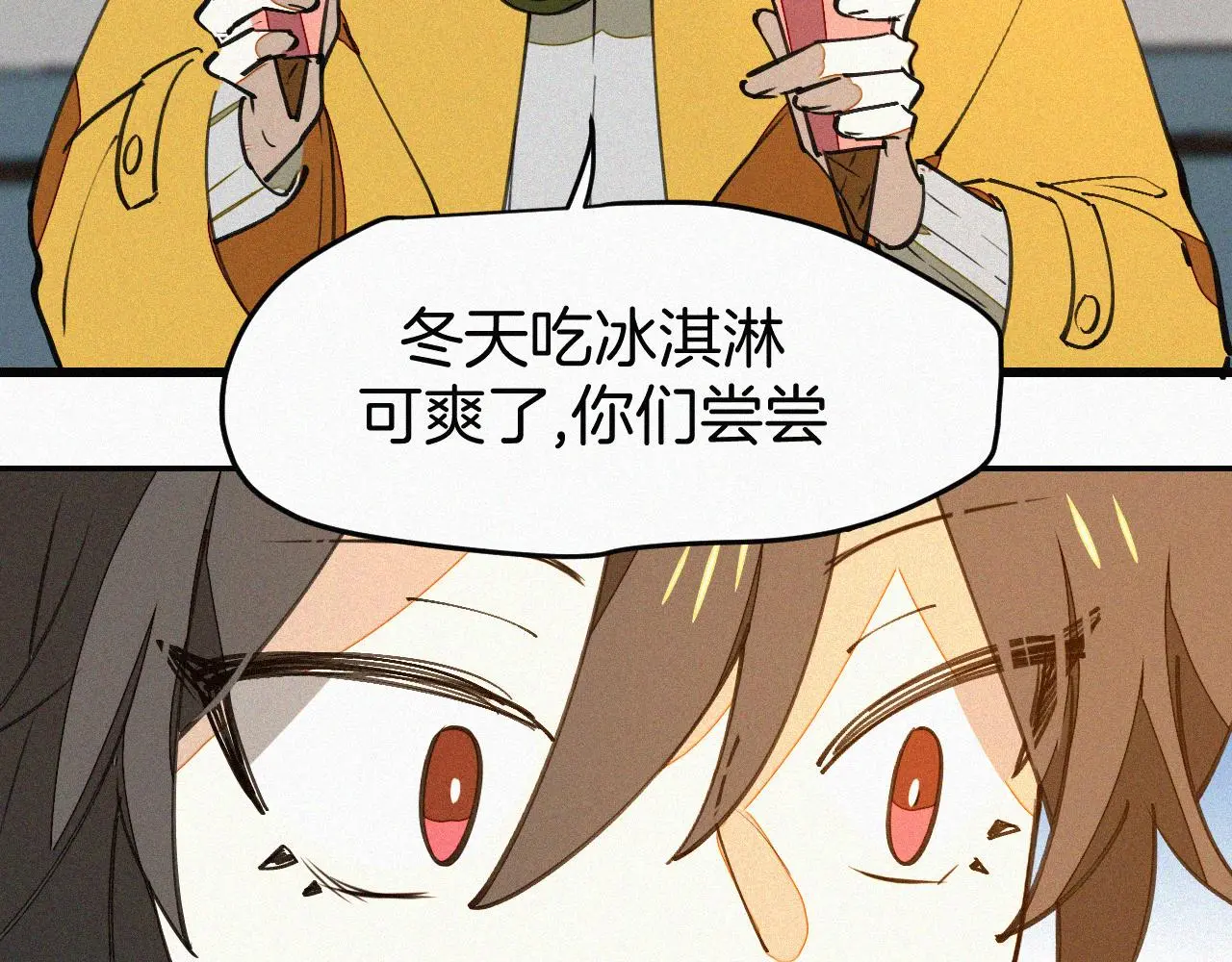 番外 元旦一日游87