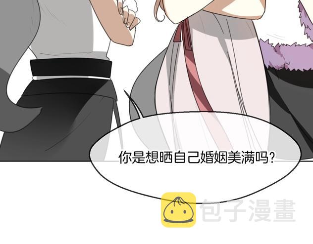 第66话 狼族人民79