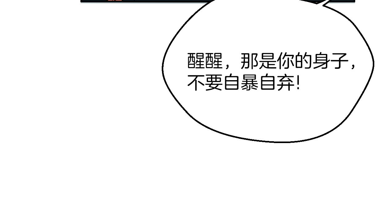 第57话 假的我129