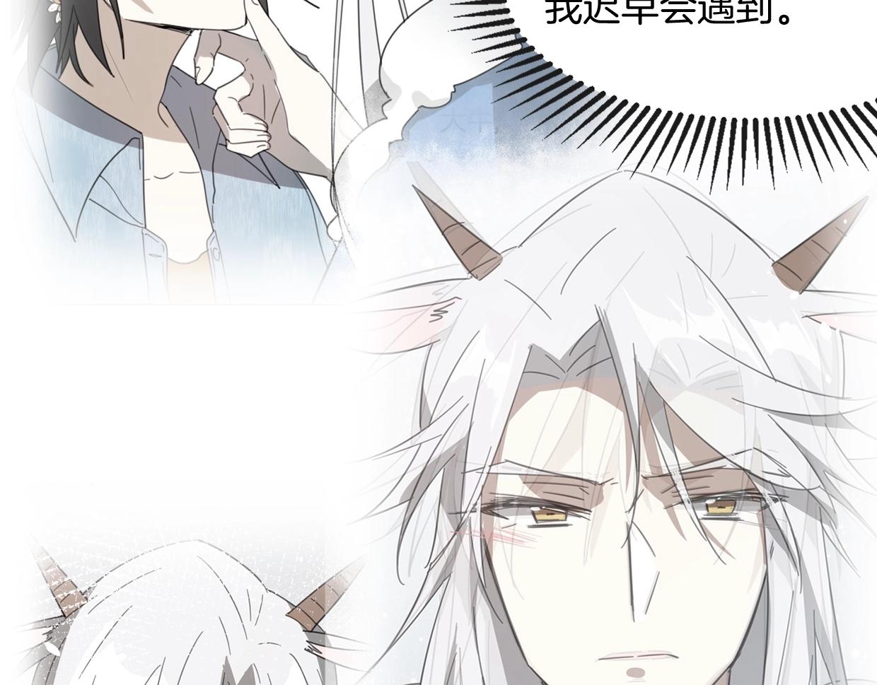 第71话 狼族女王138