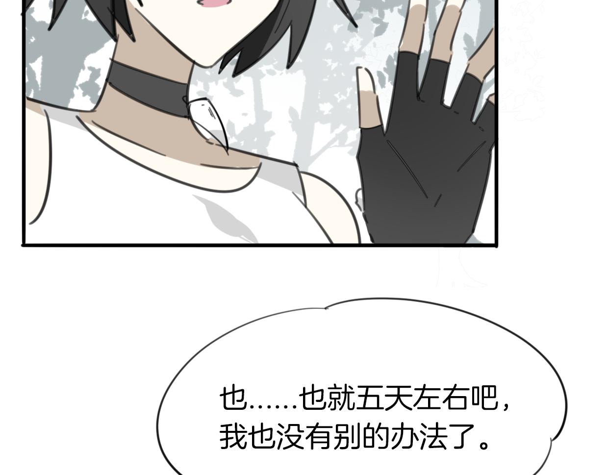第46话 漂酿小姐姐44