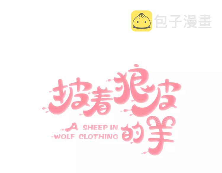 第2话 袭击大王？10