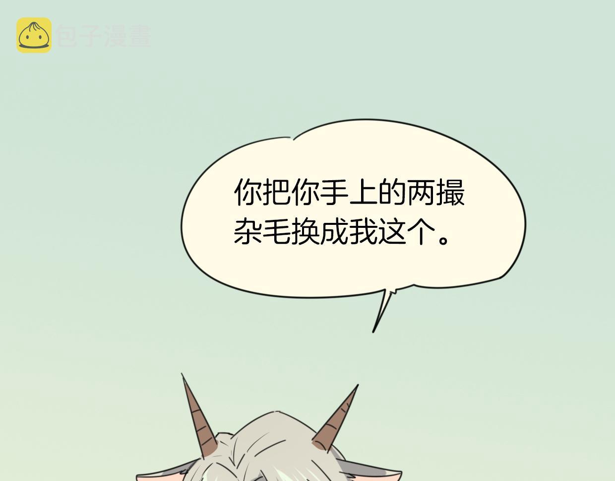 第38话 最贵重的东西63