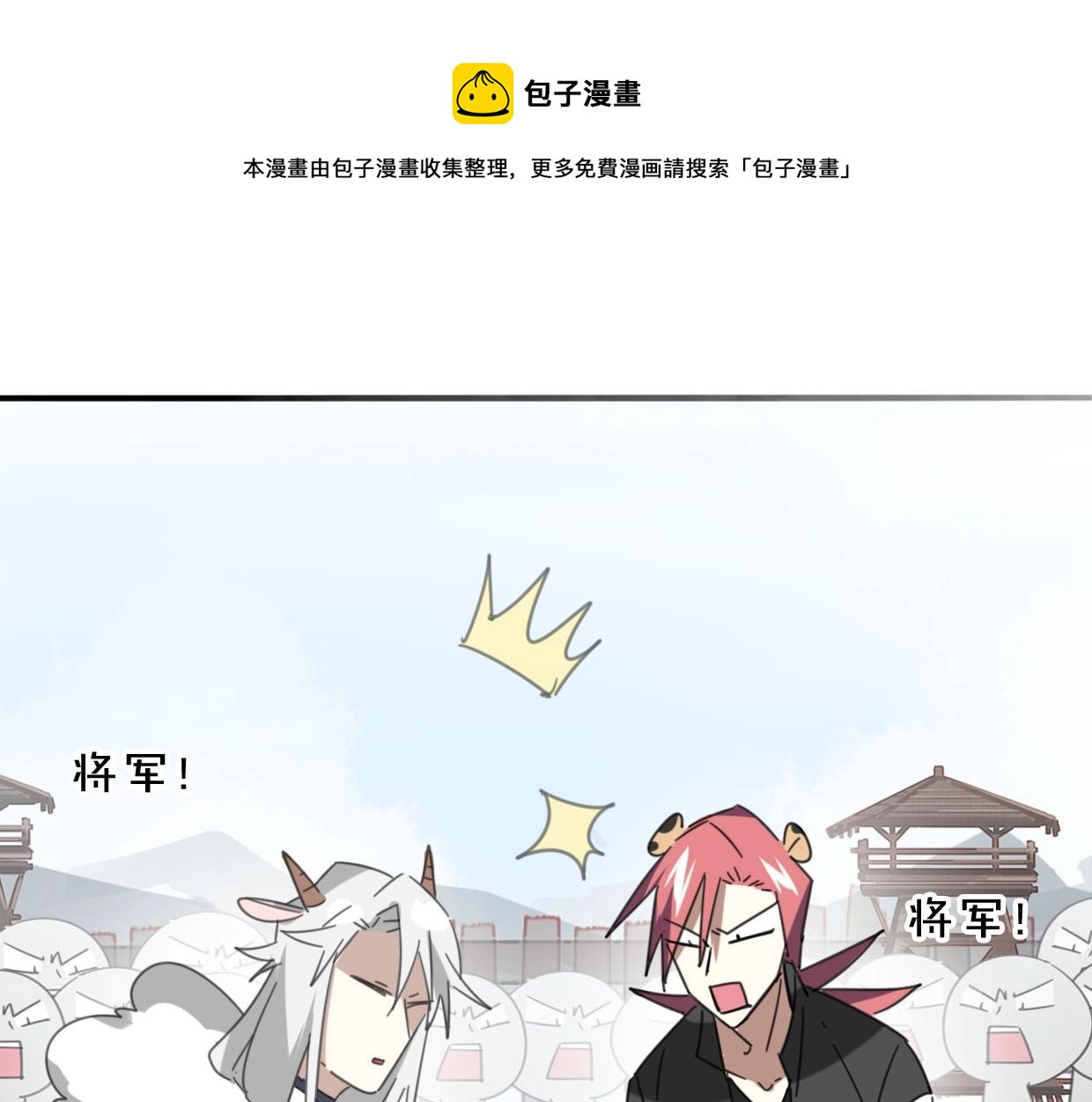 第68话 前任求复合0
