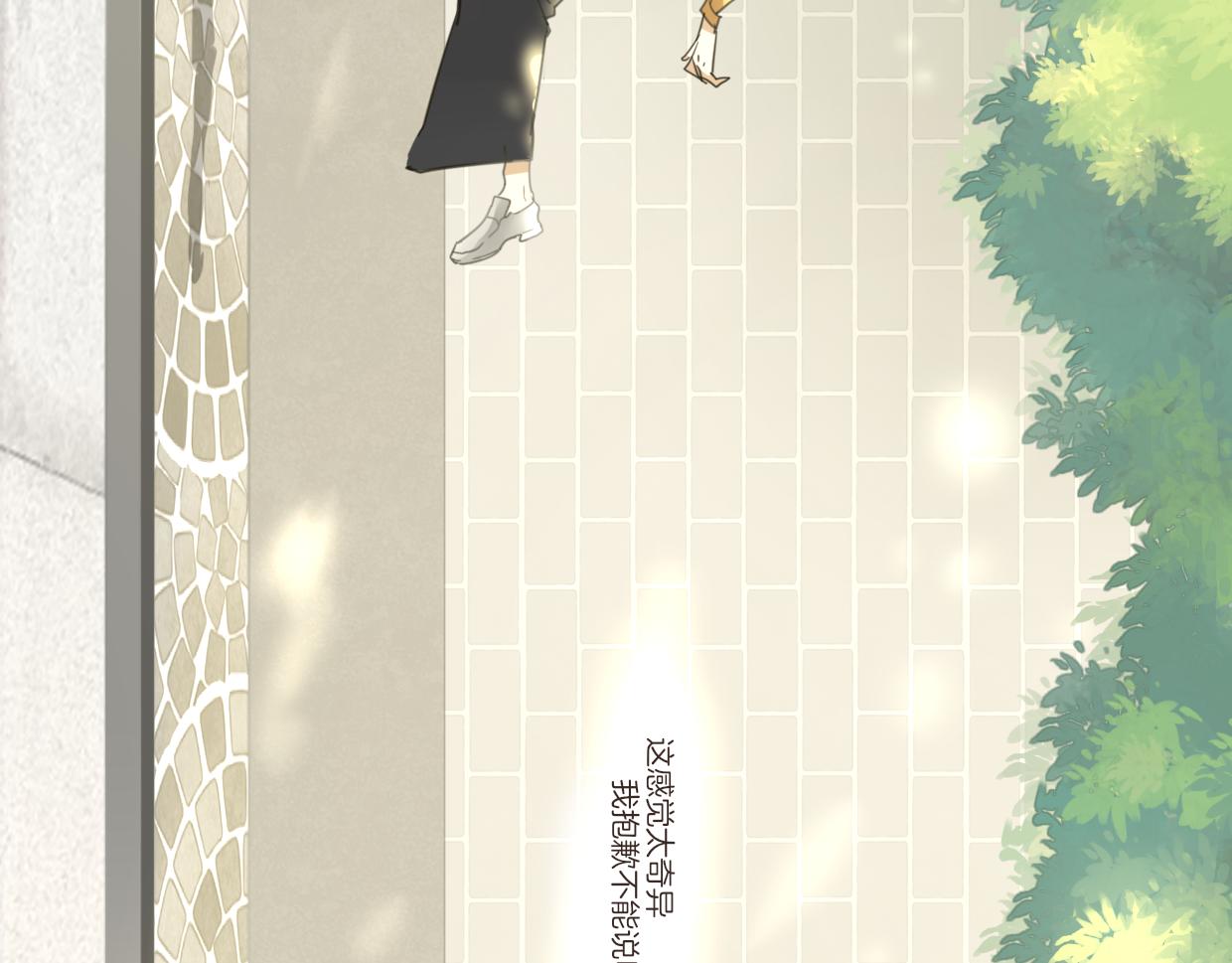 第62话 转角遇见爱70