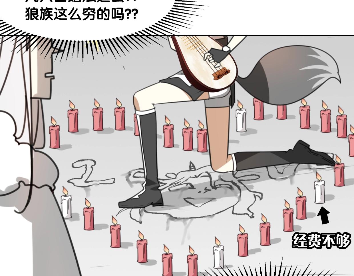 第74话 直面情感51