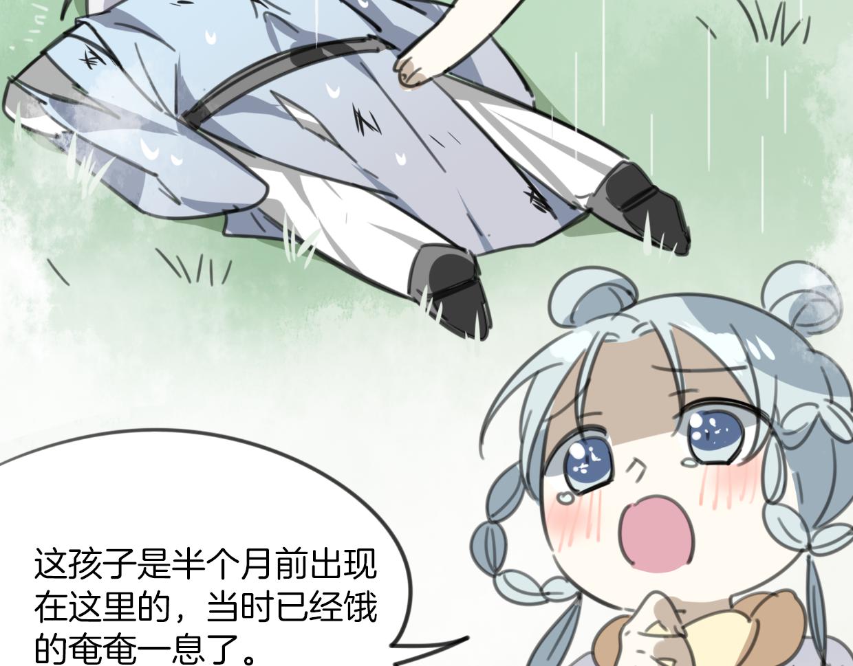 第46话 漂酿小姐姐40