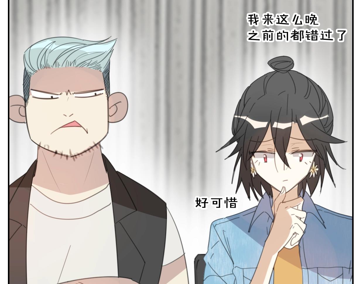第69话 片场试镜13