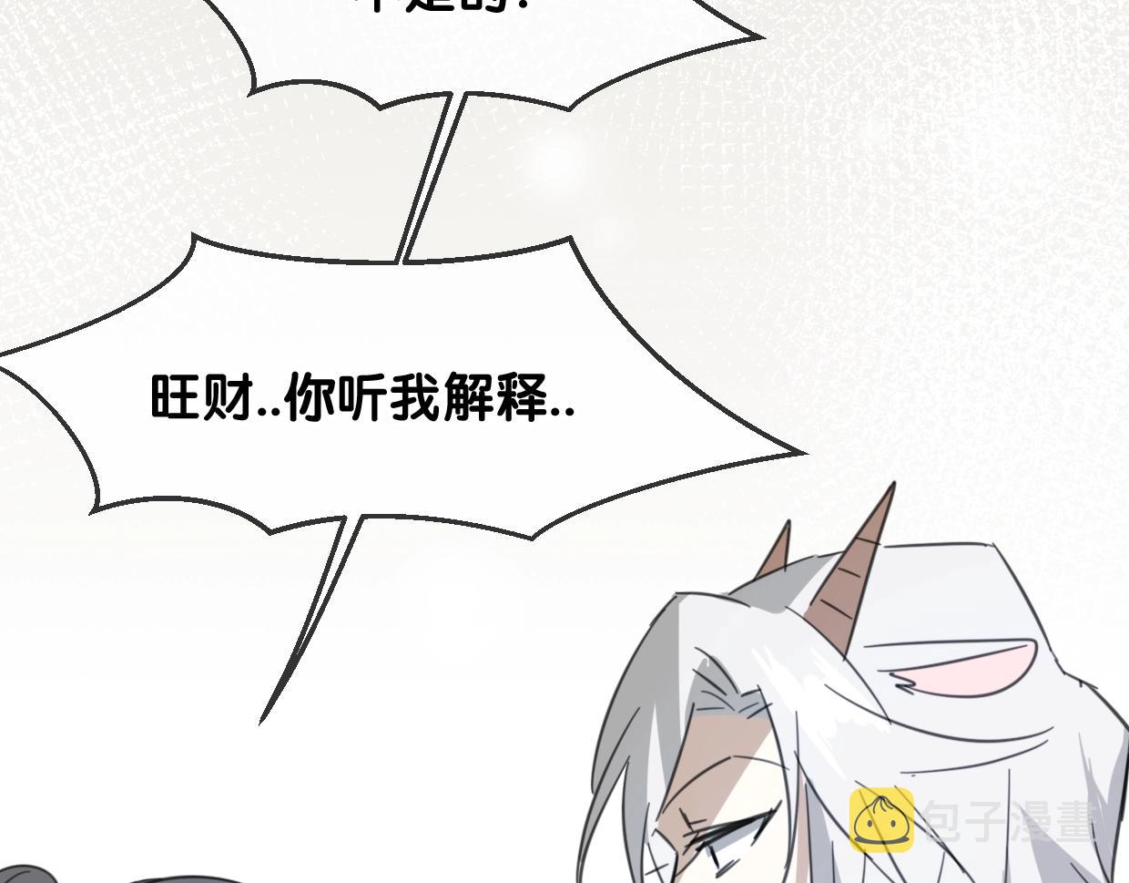 第70话 狠心的人79
