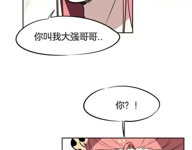 番外篇 小白回来了56