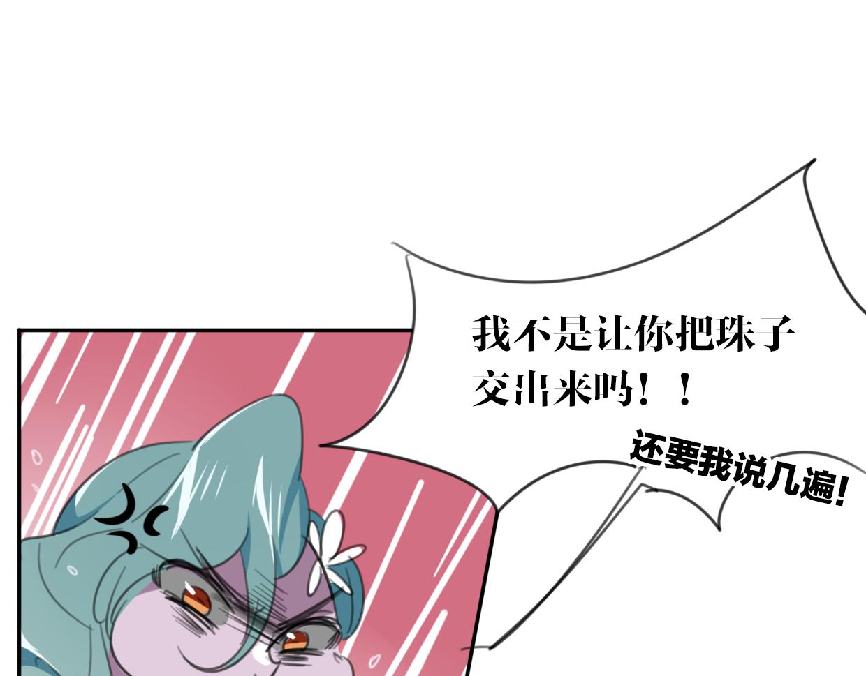第27话 说谎的女人74
