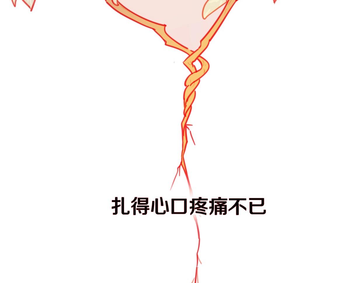 第77话 重要任务19
