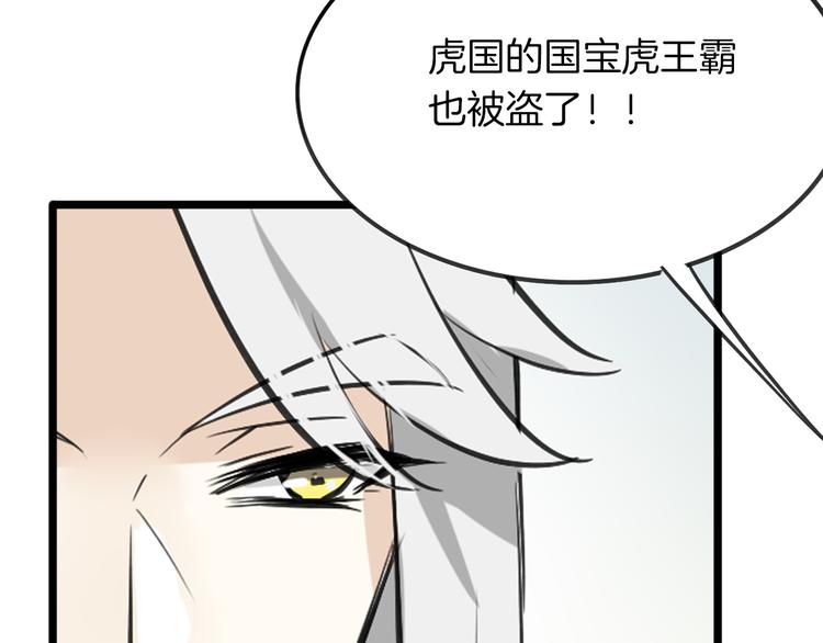 第8话 厨神112