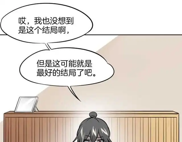 完结篇 一路陪伴152