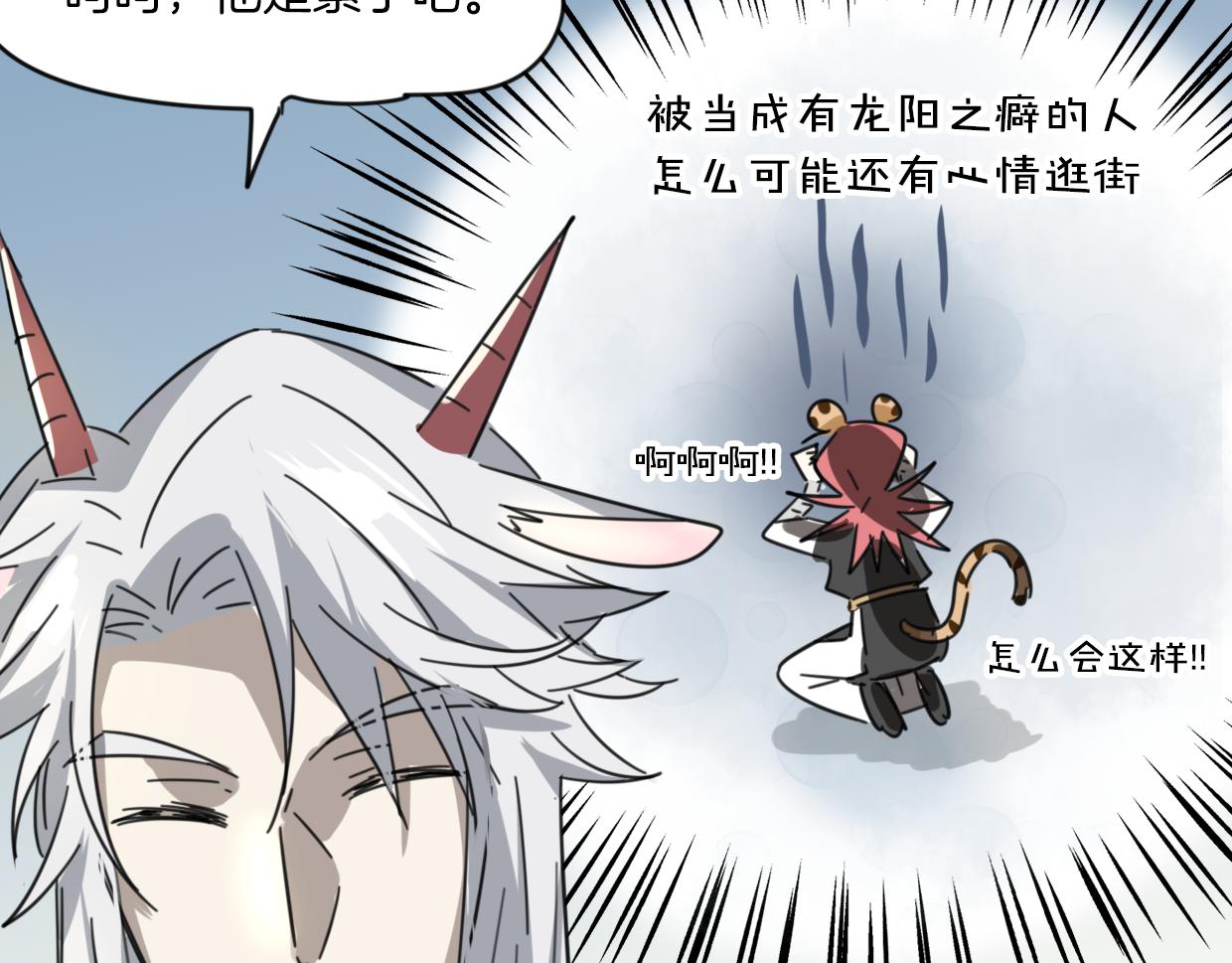 第40话 那个世界的你13