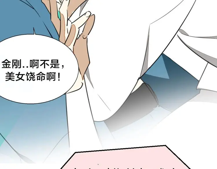 别动！自己人： 重生pk穿越42