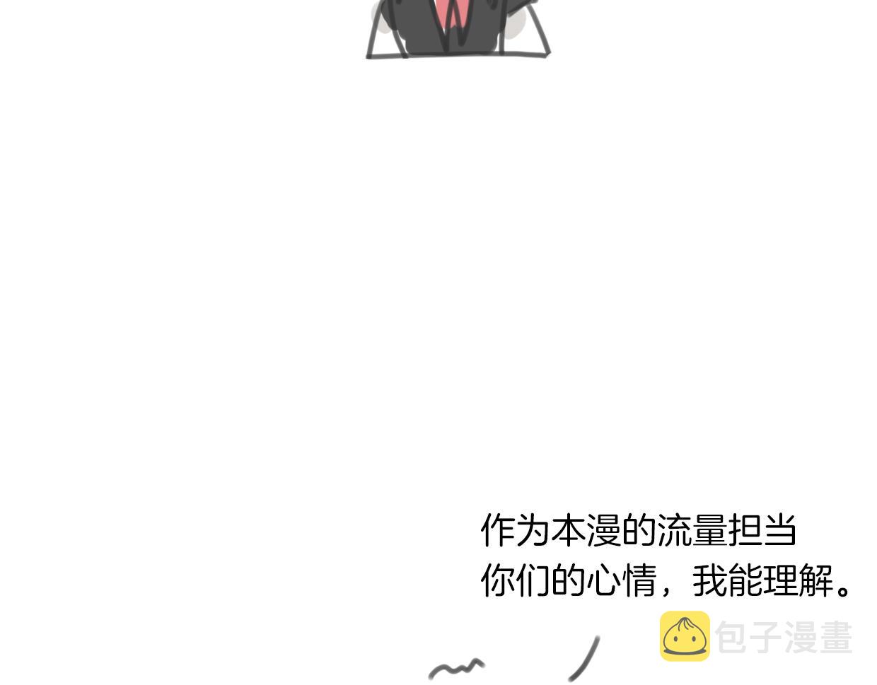 第59话 告白！150