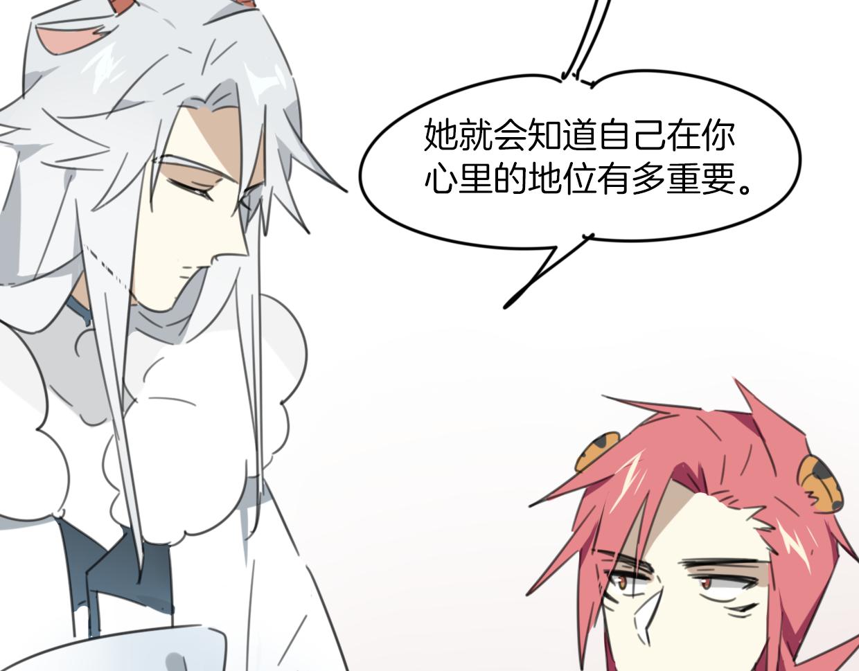 第31话 如同生命重要的...77
