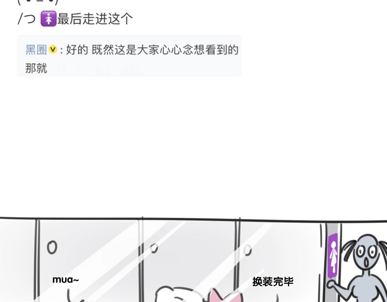 第68话 前任求复合113