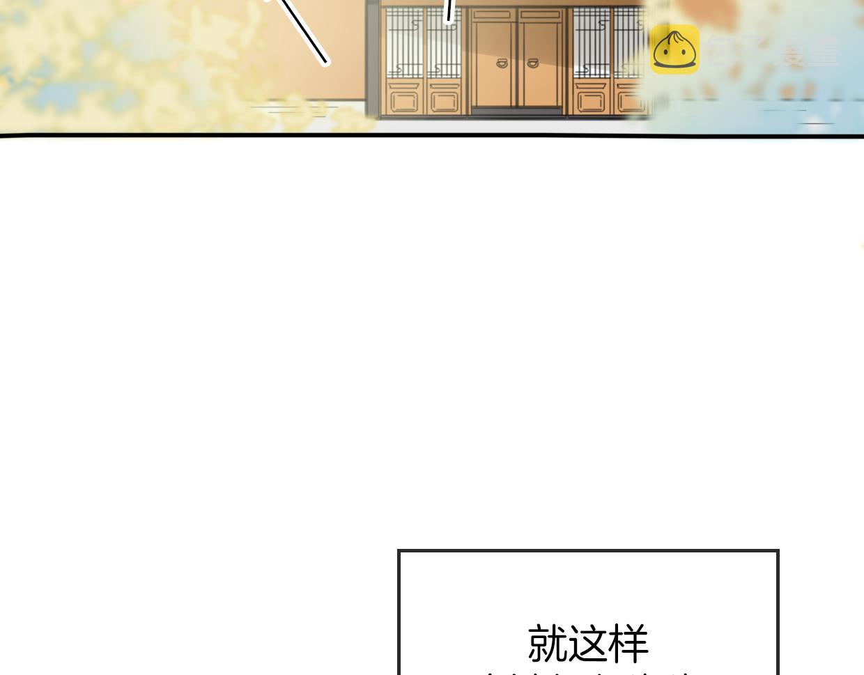 第58话 影卫大牛?55