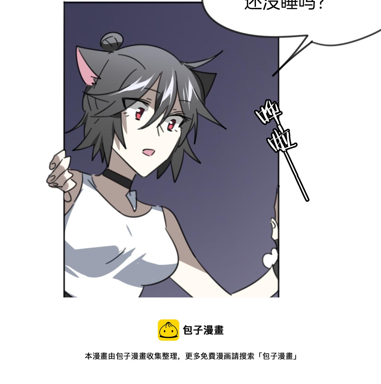 第52话 生气49