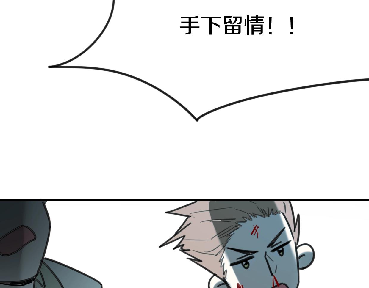 第83话 崩塌109