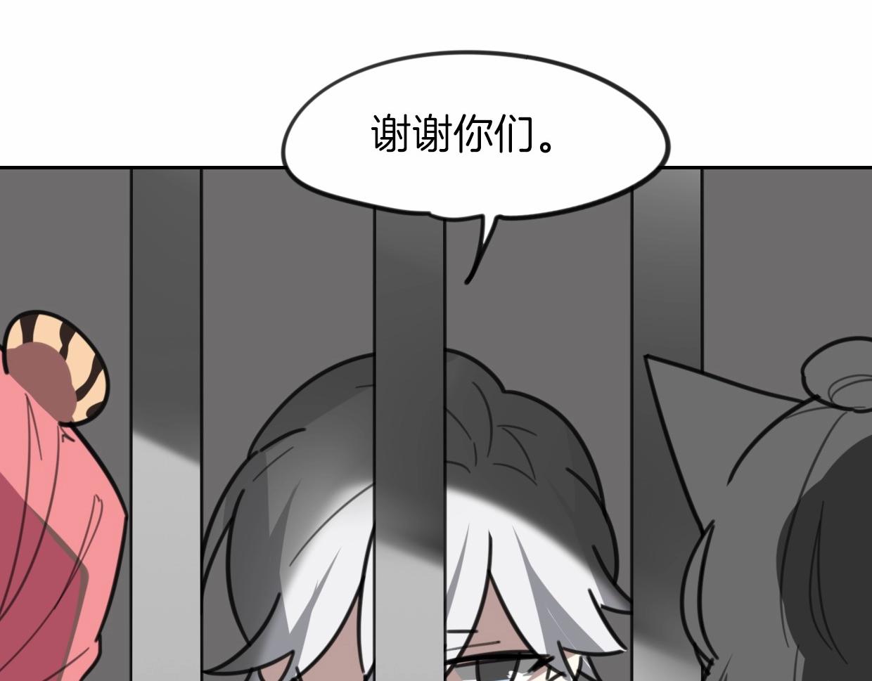 第80话 钥之灵10