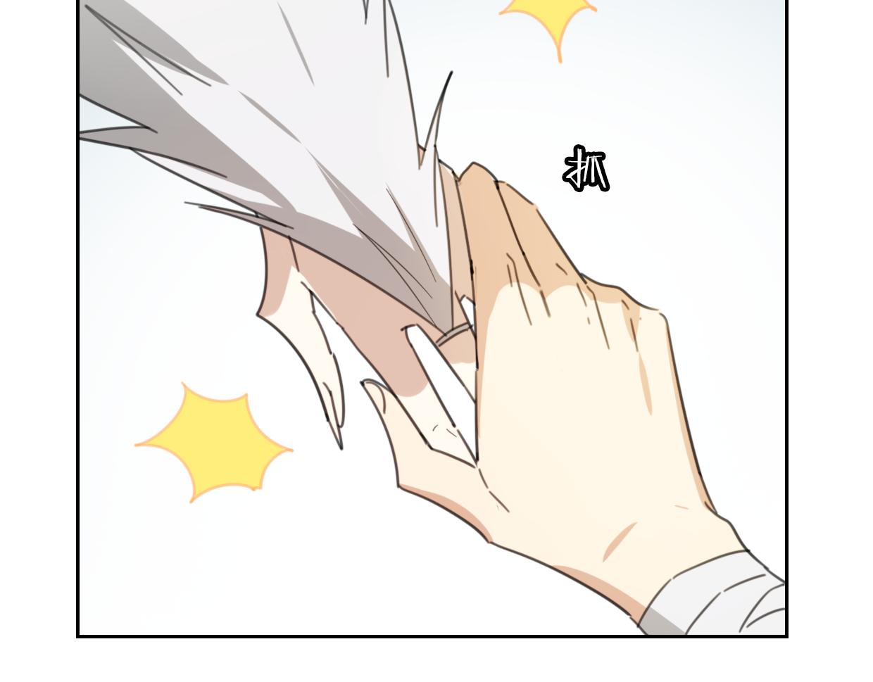 第58话 影卫大牛?30