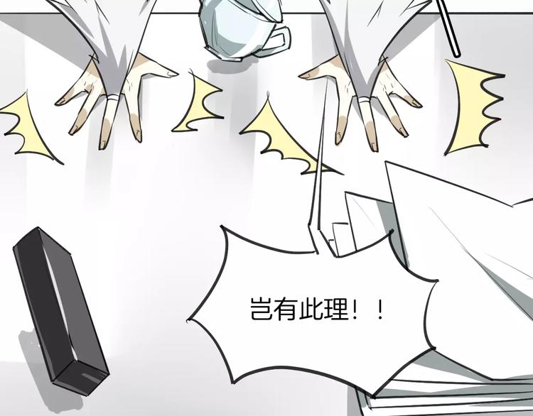 第8话 厨神17