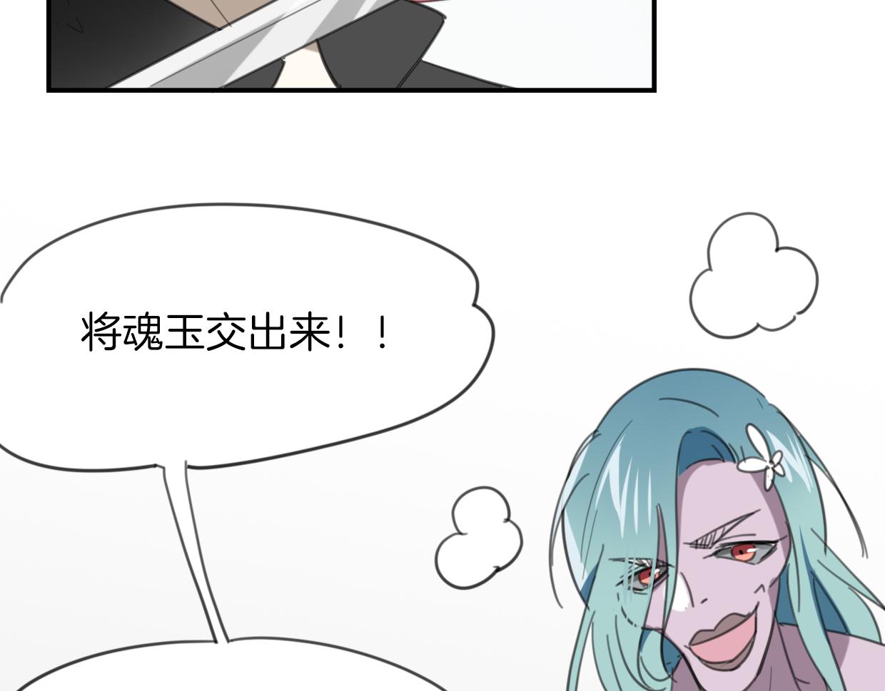 第27话 说谎的女人67