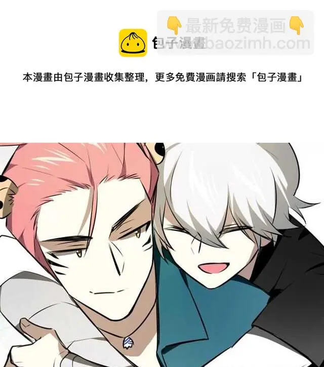 番外篇 小白回来了140