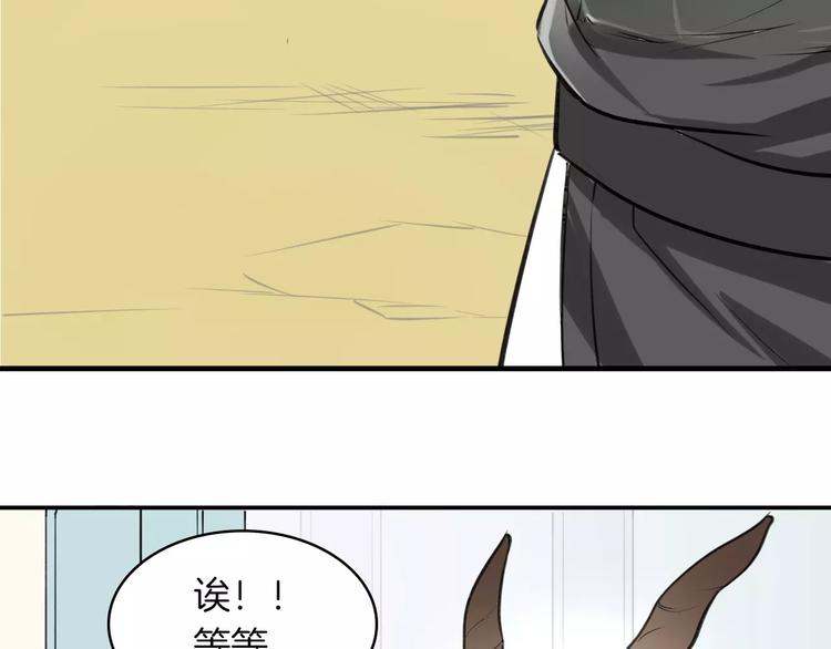 第4话 三块钱体验度93