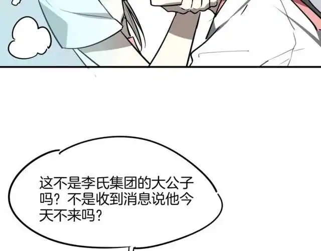 完结篇（上）  幻觉93