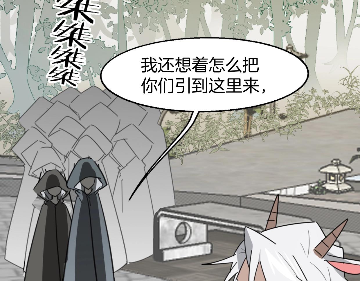 第78话 惨惨反派58